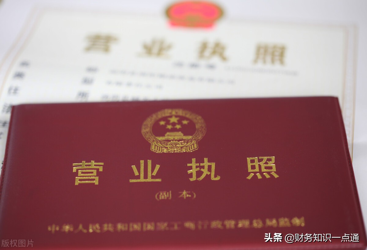 北京公司注册多少钱,北京公司注册需要多少钱