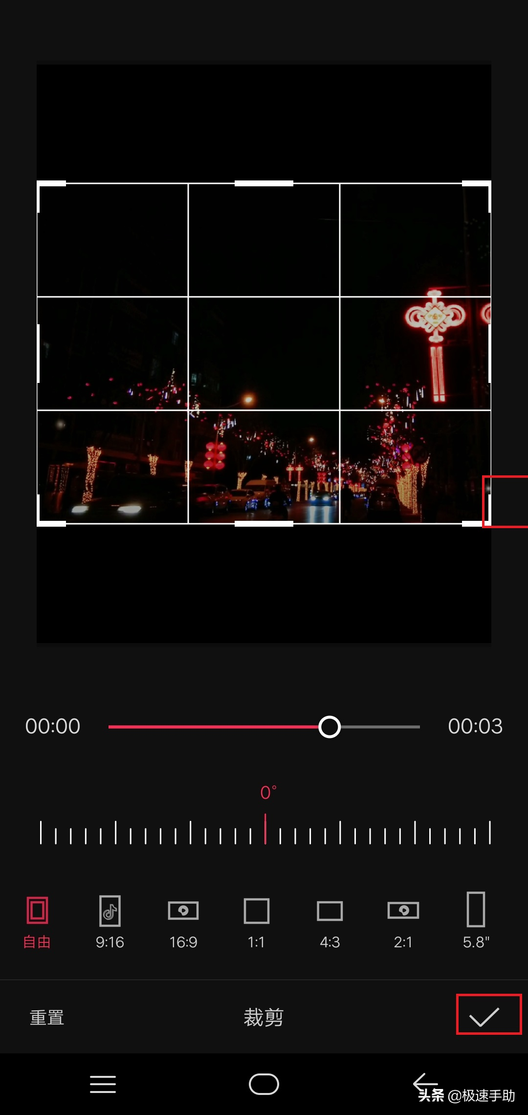 剪映怎么去抖音水印（六步轻松去掉视频中的水印）