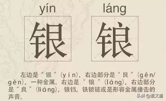 看到这些汉字，我感觉自己的语文白学了