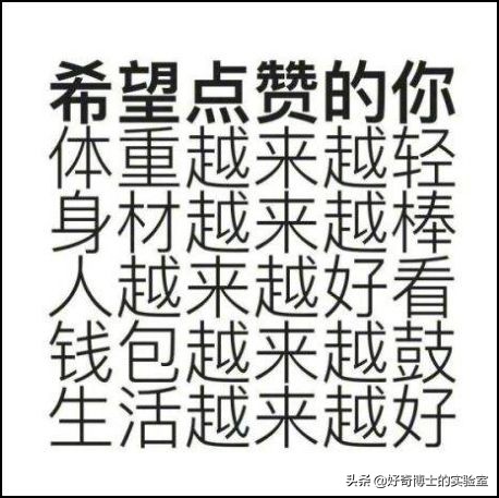 11个奇奇怪怪的隐藏玩法（含撩妹教程）