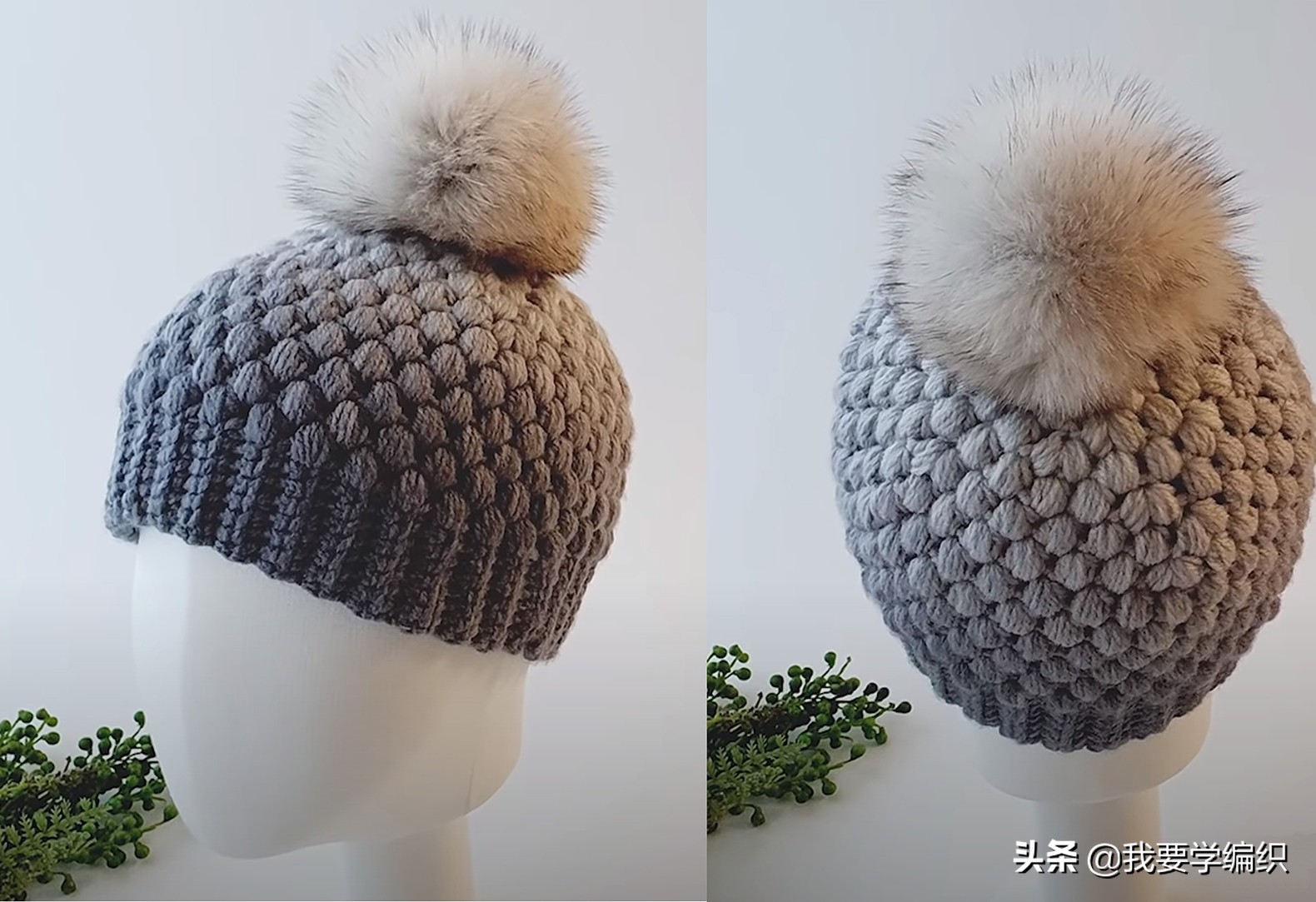 想要漂亮帽子不用买,学习编织自己就能钩一个,枣针帽教程送达