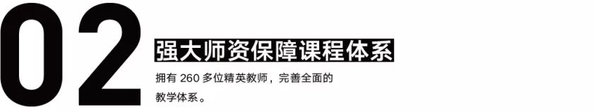年度重磅 北京小泽画室2020届招生简章抢先看！