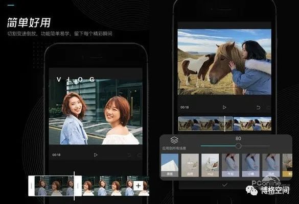 「精品推荐」盘点抖音、快手、B站官方视频剪辑APP