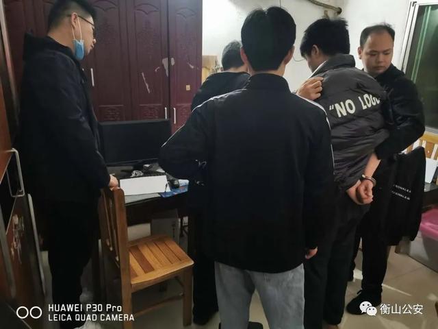 【每周警讯】平安衡阳市周报第1期（4.11——4.17）