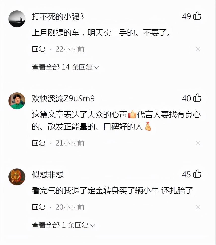 劳斯莱斯请网红代言，王思聪为什么怒怼不买了？是看不起网红吗？