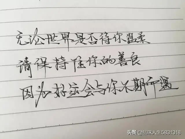 很火的抖音撩妹经典句子,陪你走过的青春,是我一生一次的认真
