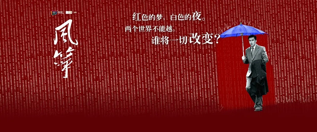 近十年最受欢迎国产电视剧，春节期间的最佳追剧片单