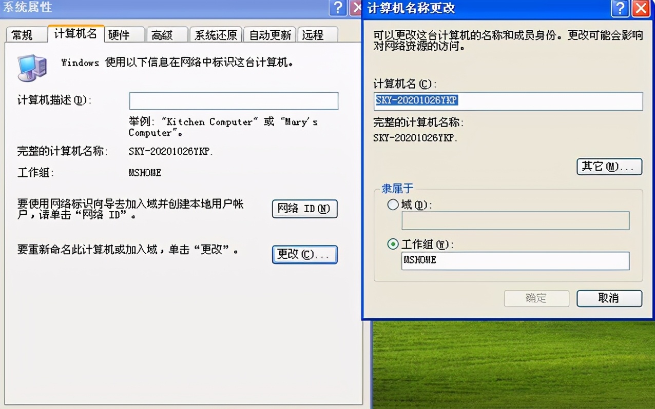 大明：教你两台电脑传输文件的方法，简单实用很有效