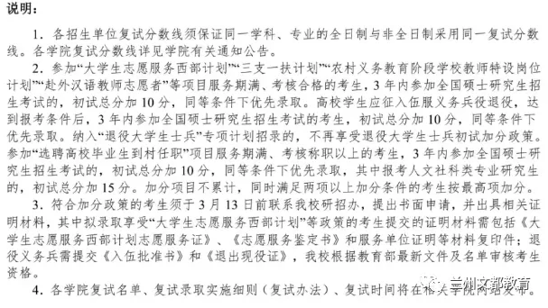 名校近5年大数据丨中山大学