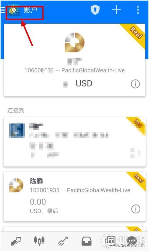MT4手机安卓版使用图解(如何下单,止损)记得收藏!