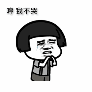 【爆笑吐槽】招投标的苦，谁能懂？