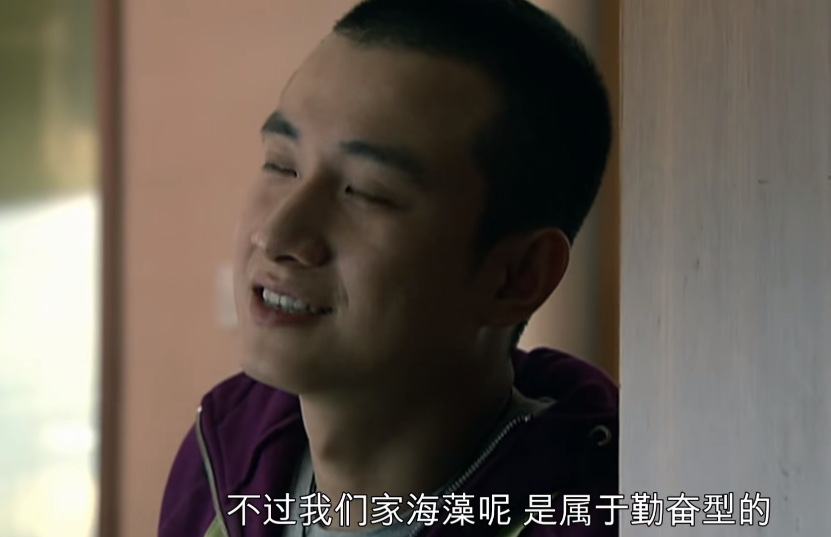 《蜗居》原著“一分手就扑到宋思明怀里”的海藻：她的纯，是装的