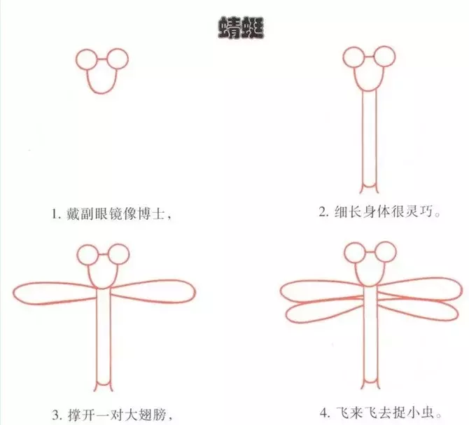 简笔画|幼儿园简笔画教程大全(100种),果断为孩子收藏!