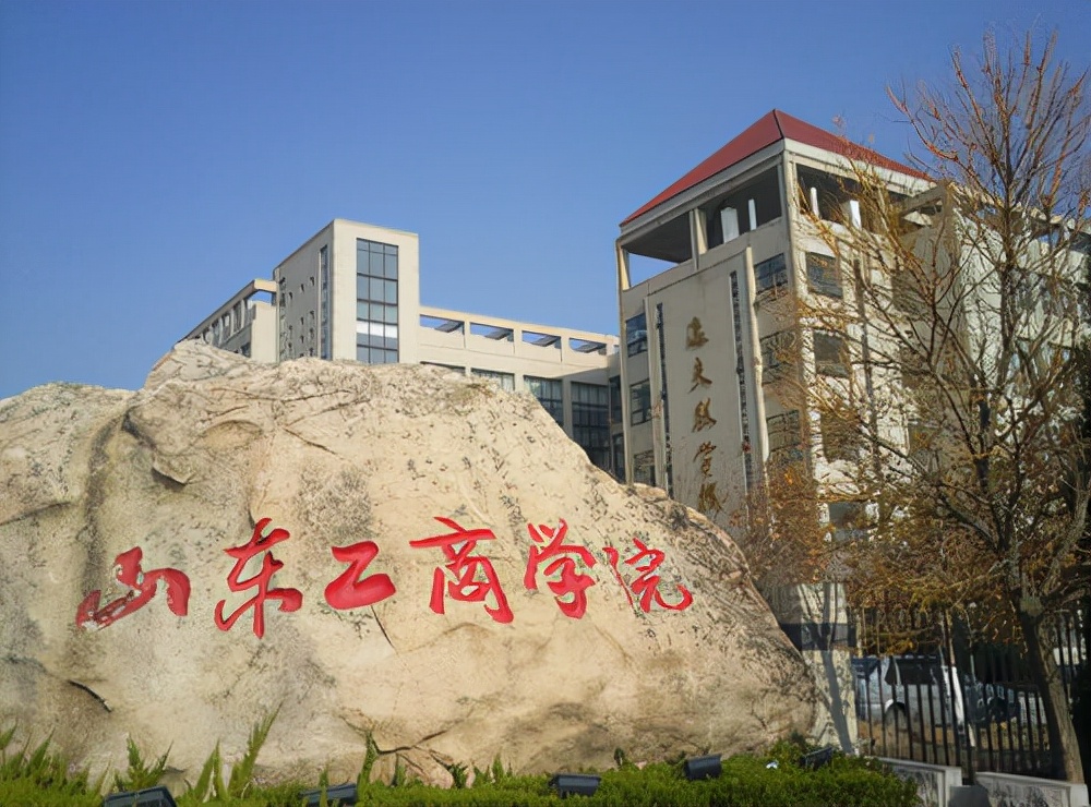 喜讯，山东省将迎来4所“新大学”，当地考生有福了