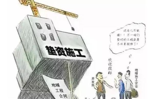 2021拖欠工程款不给怎么处理？拖欠工程款多久违法？