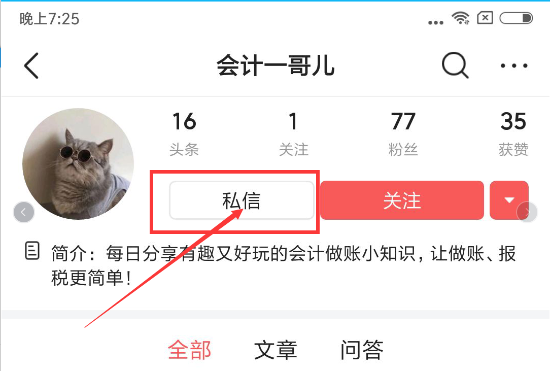 老妈靠这2套会计笔记：提前内退+兼职11家！不坐班工资还翻了2倍