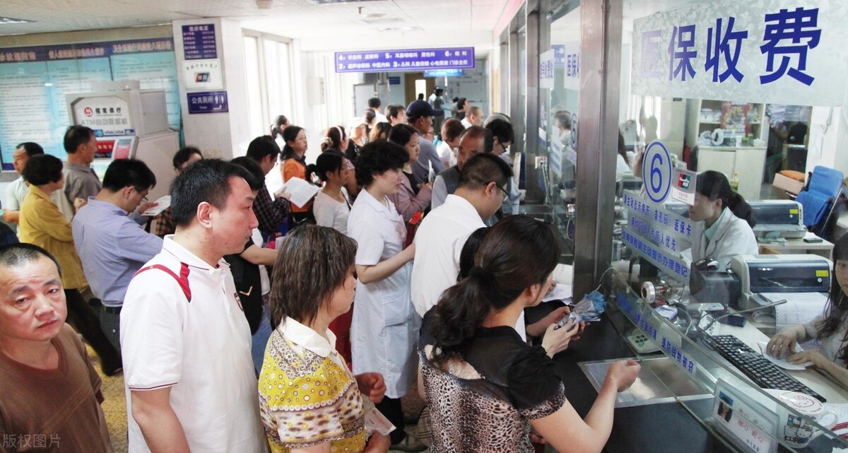 医保是怎样报销的？为啥别人报销的比我多？医保三目录又是什么？