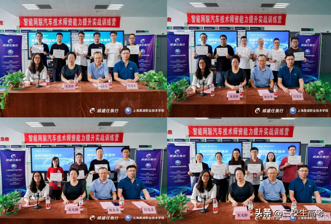 上海南湖职业技术学院：走创新道路，做职教先驱