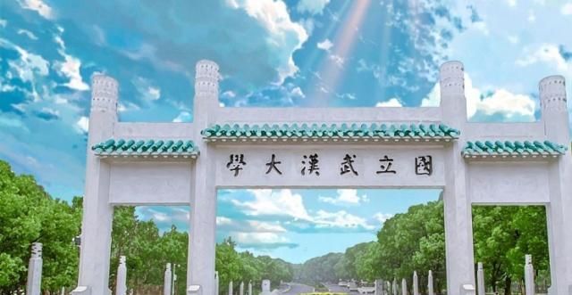 武汉大学校长是什么级别（武汉大学不只是校园最美）