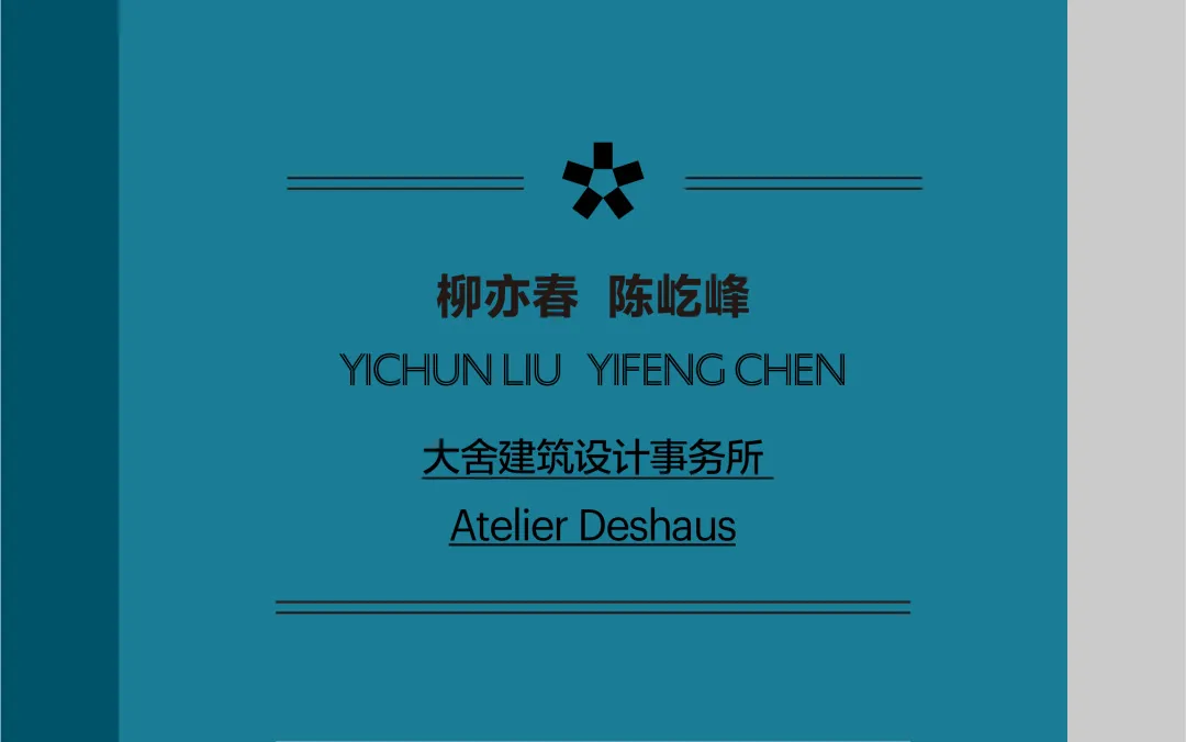 一篇看尽中国当代先锋设计,卷宗Wallpaper*设计大奖大奖名单公布