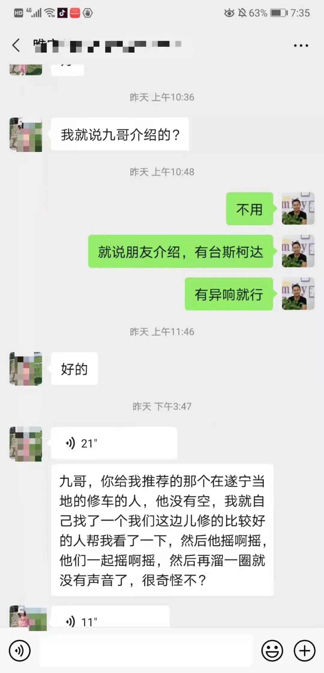 新马自达睿翼（5万淘了台我很满意的睿翼，动力颜值操控兼备，后续却出这么多事）