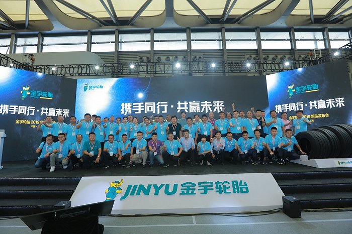 以信为本、以质取胜！金宇轮胎用创新拥抱国际化