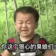 萌娃表情包合集｜你的小祖宗正在等你，耐心仅剩下1%