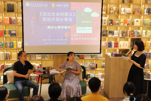 敲开文创书店的大门：理想“书”成为“店”脚石