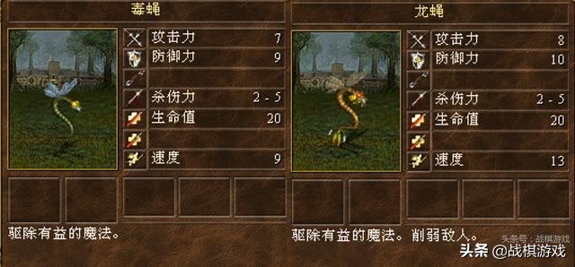 英雄无敌3十大兵种之不鸣则已一鸣惊人