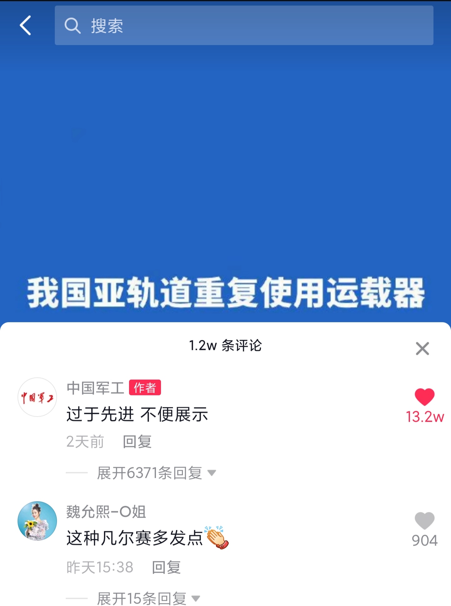 抖音将来的发展_抖音发展的机会_抖音未来的发展机会在何方