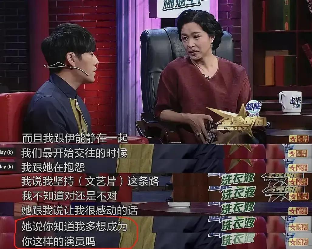 长了一张风情的脸，情史却干净如纸的10位女星，个个旺夫命