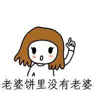 分期购车平台套路多，“大白分期购车”的坑你又跳了吗？