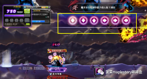 冒险岛BOSS攻略之黛米安