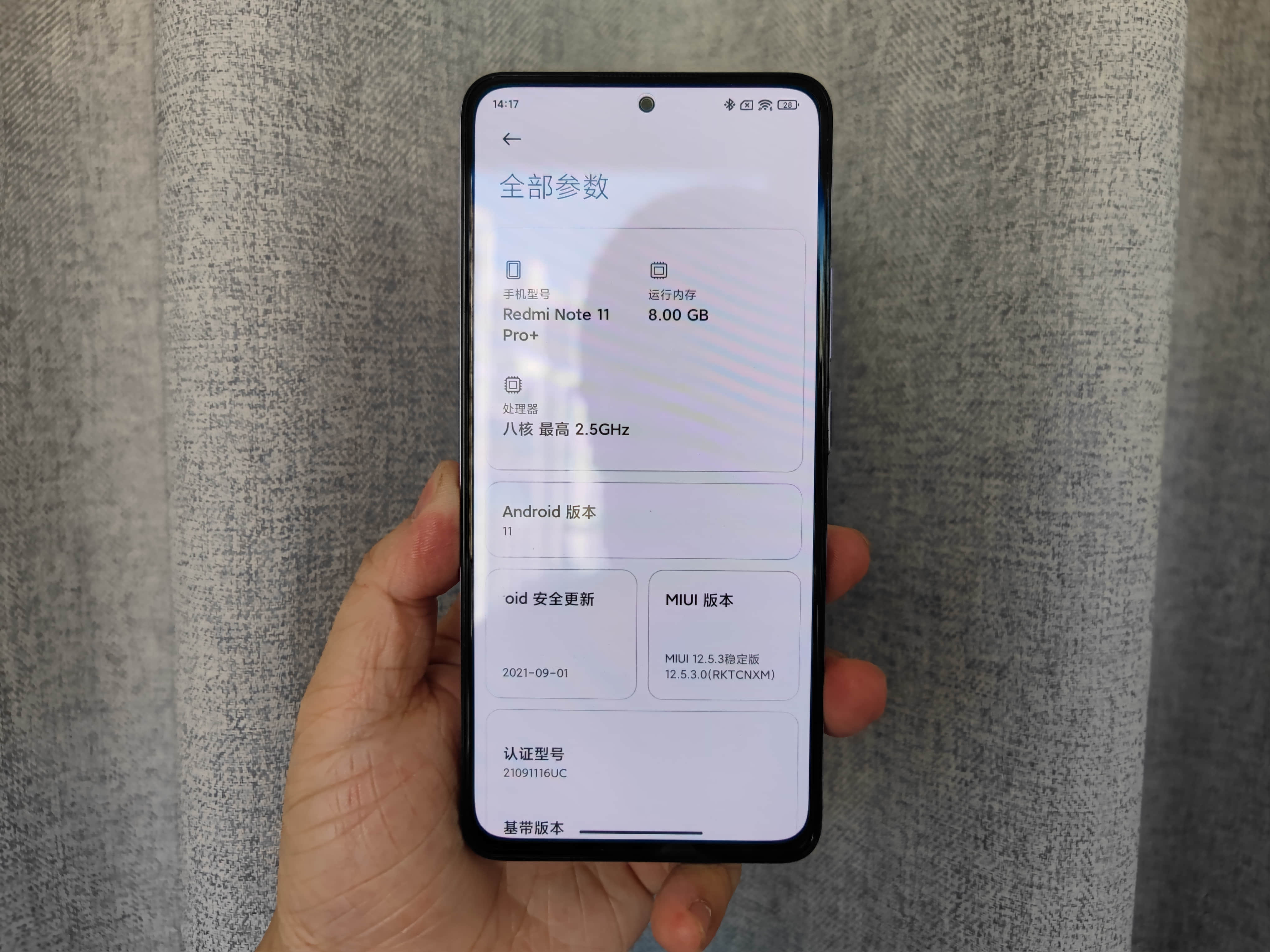 Redmi Note 11 Pro，做“偶像派”是个好决定吗？