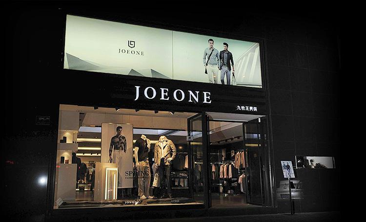 中国男裤第一品牌：拥有2600家门店，连续18年第一
