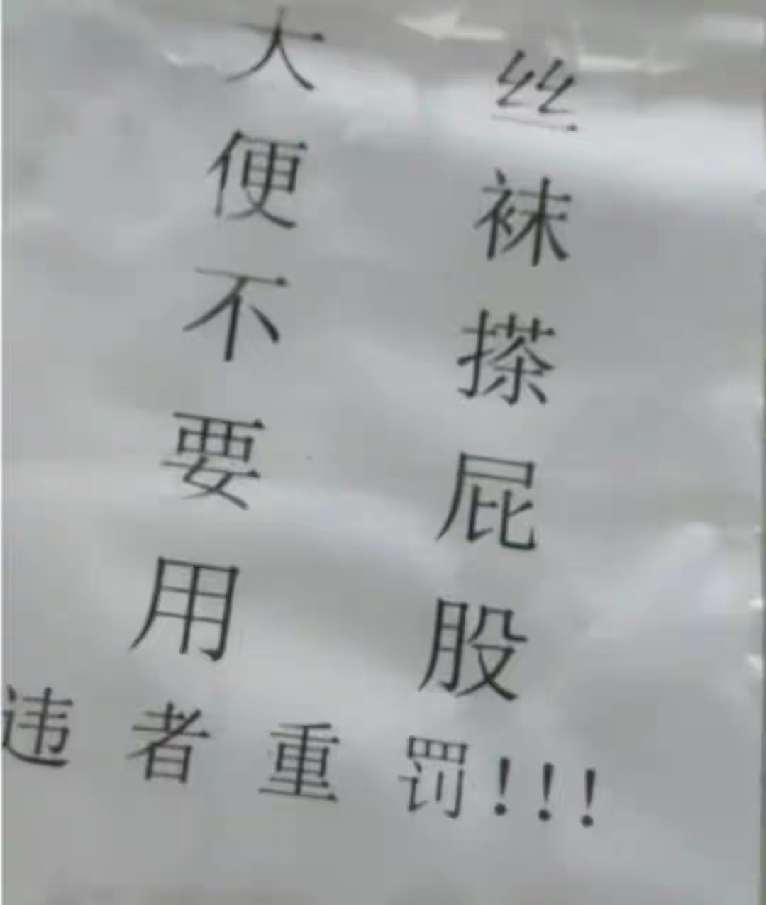 “旁边的女同事穿成这样，有点过分了啊！”玩够评论笑得肚子疼
