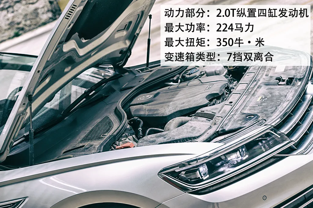 车长超5米，纵置发动机布局！试驾大众“神车”辉昂