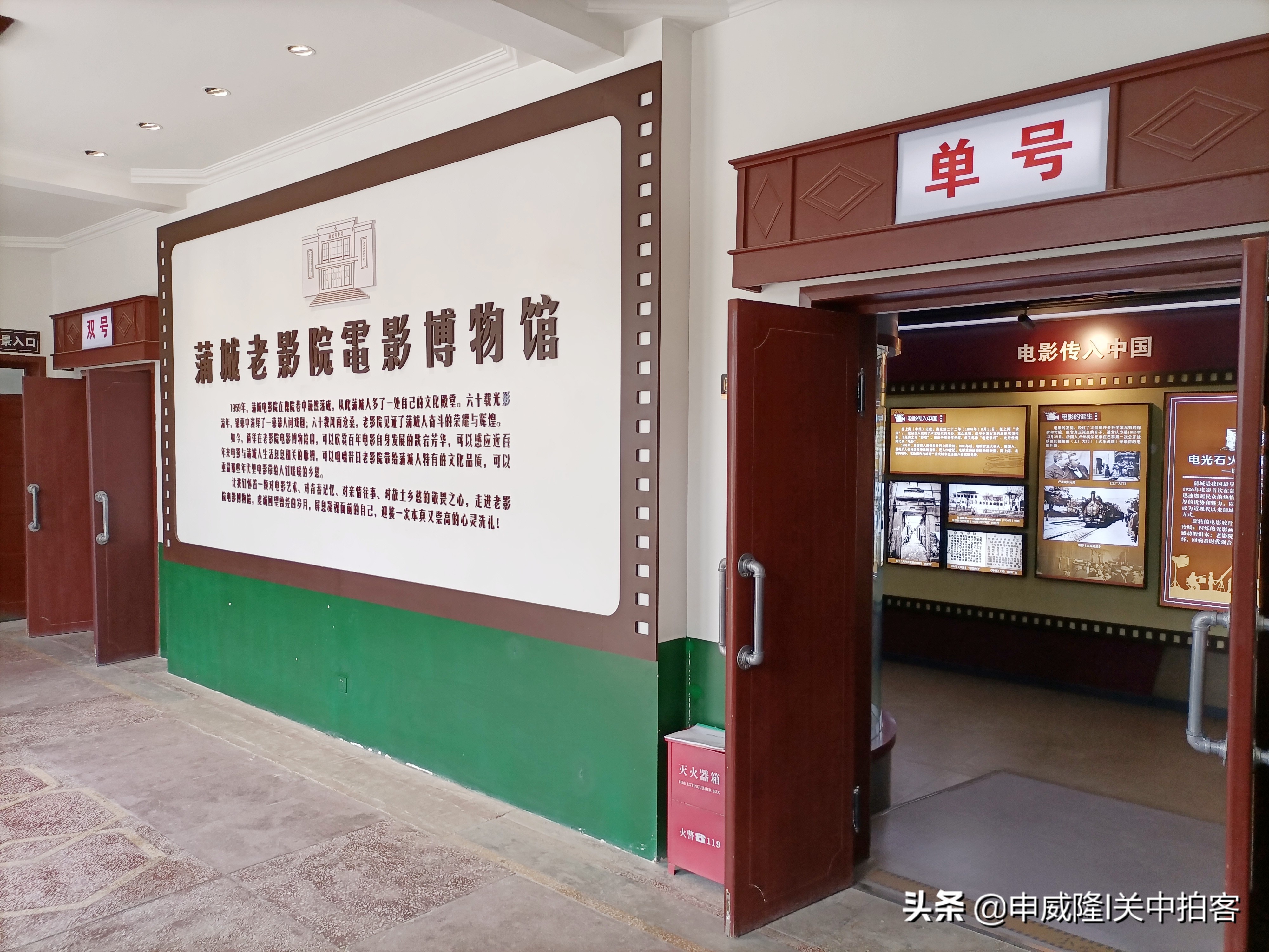 渭南市蒲城县：走进老电影院，参观电影博物馆