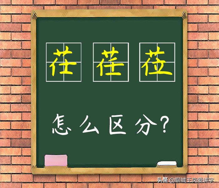 丘字的读音及文化内涵解析