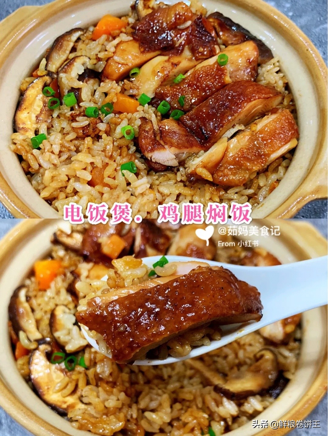 电饭煲火腿焖饭(香糯火腿鲜味融合电饭煲创意焖饭)