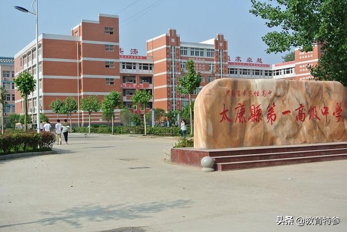 河南周口最好的5所高中，学霸云集，郸城一高32人考入清北