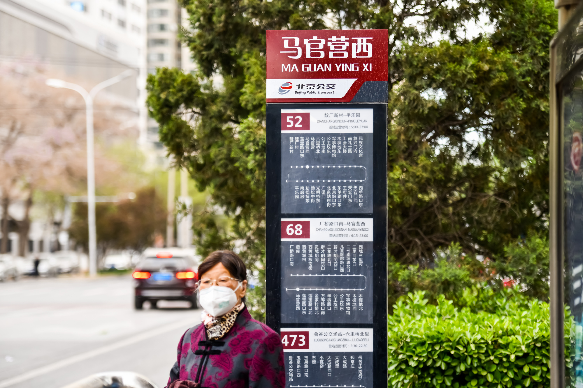 北京站台,北京站台云仓仓储服务有限公司