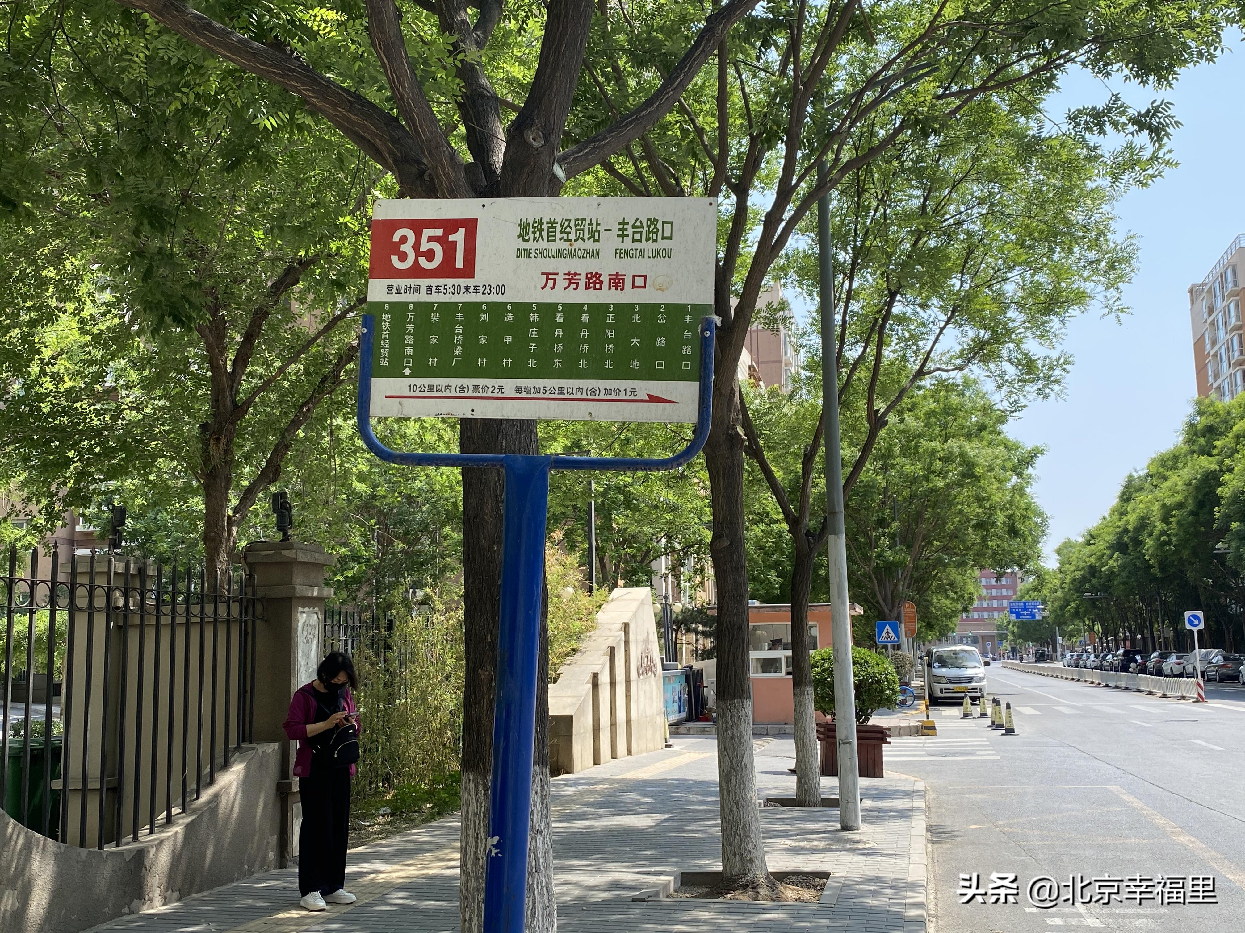 开门见绿、出门看花，城南这个花园式小区你喜欢吗？