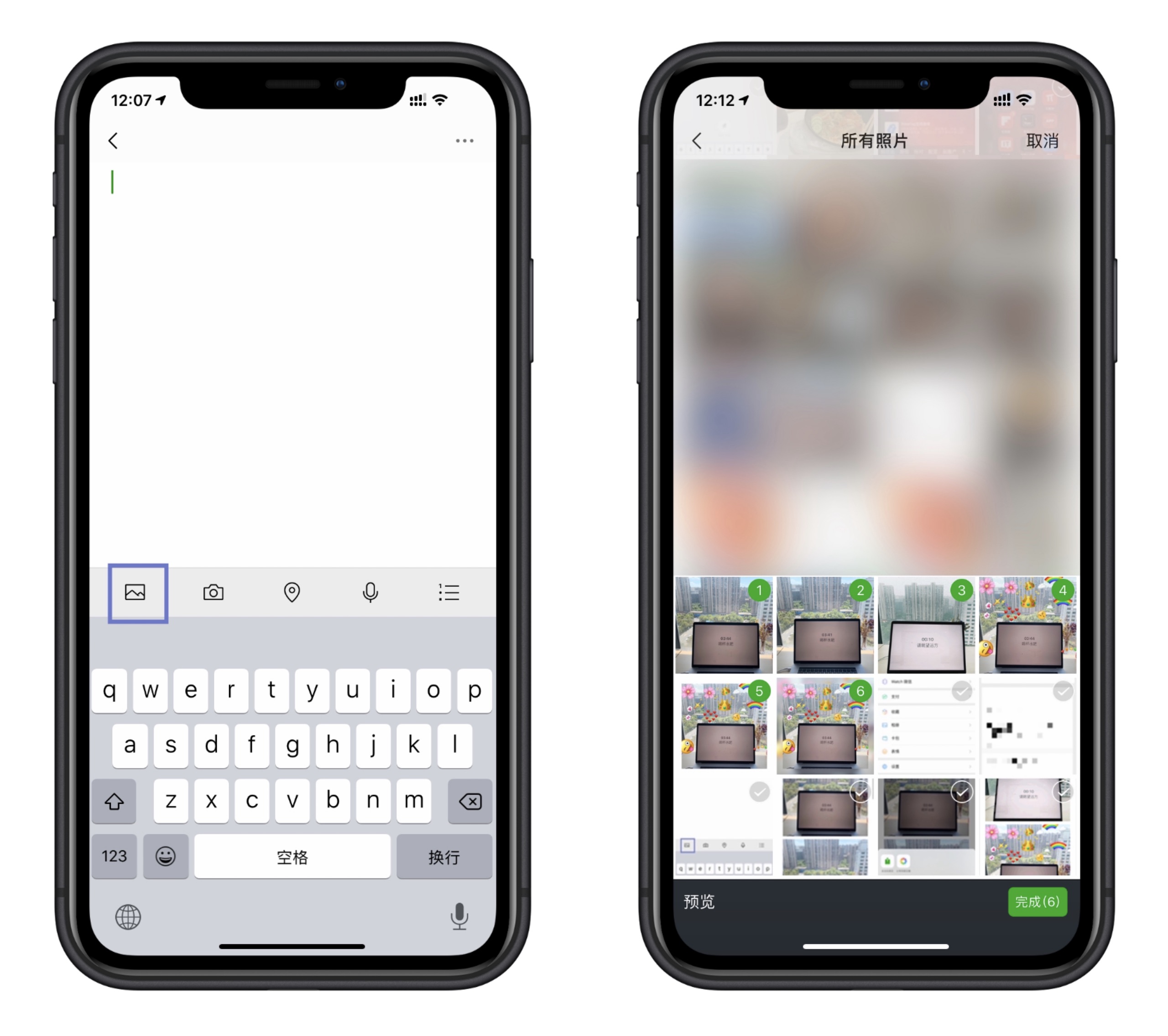 微信怎么截图一长串聊天记录(iphone截图的4种方法) - 小知识