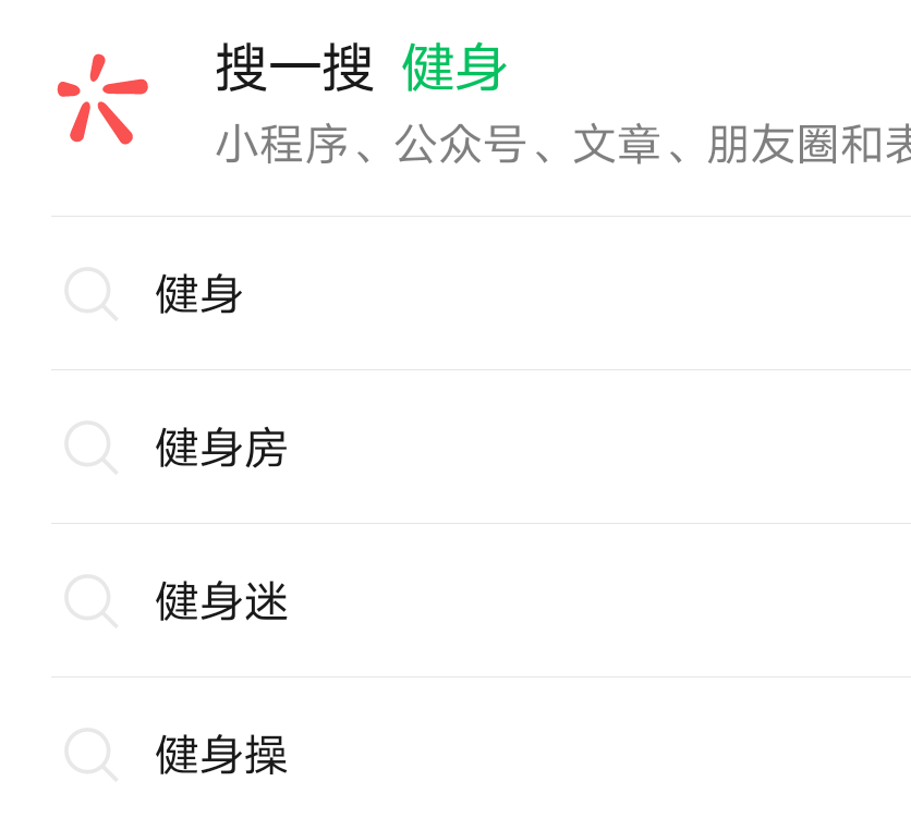 旺小哥：自媒体起名技巧：不要给人看，而是要顺应机器的算法