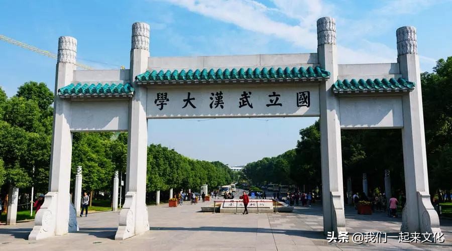 探秘南京东南大学：历史悠久的双一流 985 综合性高校