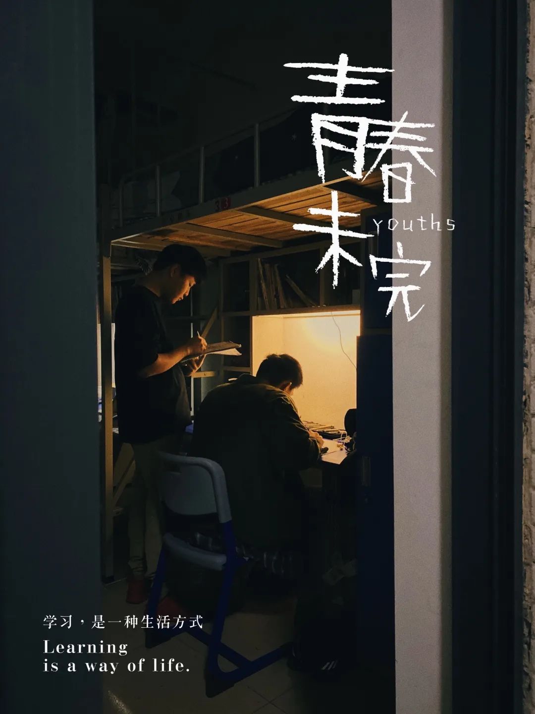 广东这所大学有广州、清远两校区。虽然是民办，但是环境超美