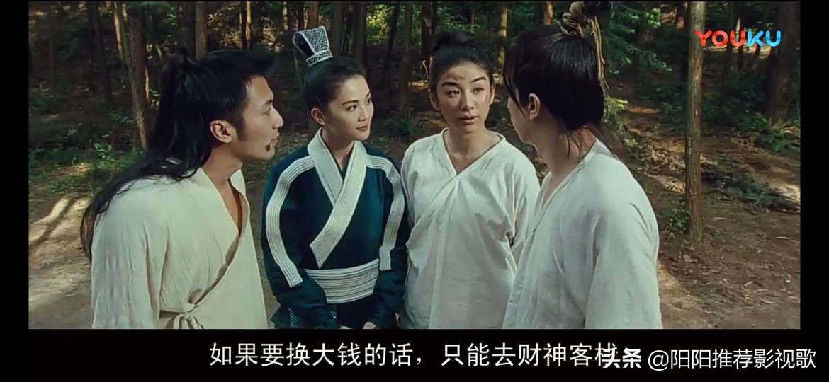 王晶9年前拍的武侠电影，张家辉、谢霆锋主演，无厘头喜剧推荐
