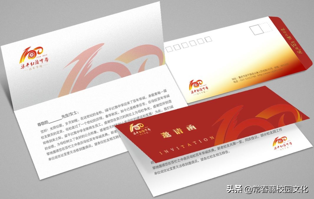 重庆校园文化建设丨弘道养正，旗开德胜—红旗中学环境景观设计