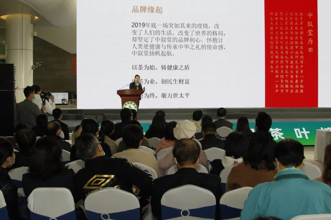 十月收官,红动济南!第九届中国茶叶博览会圆满成功